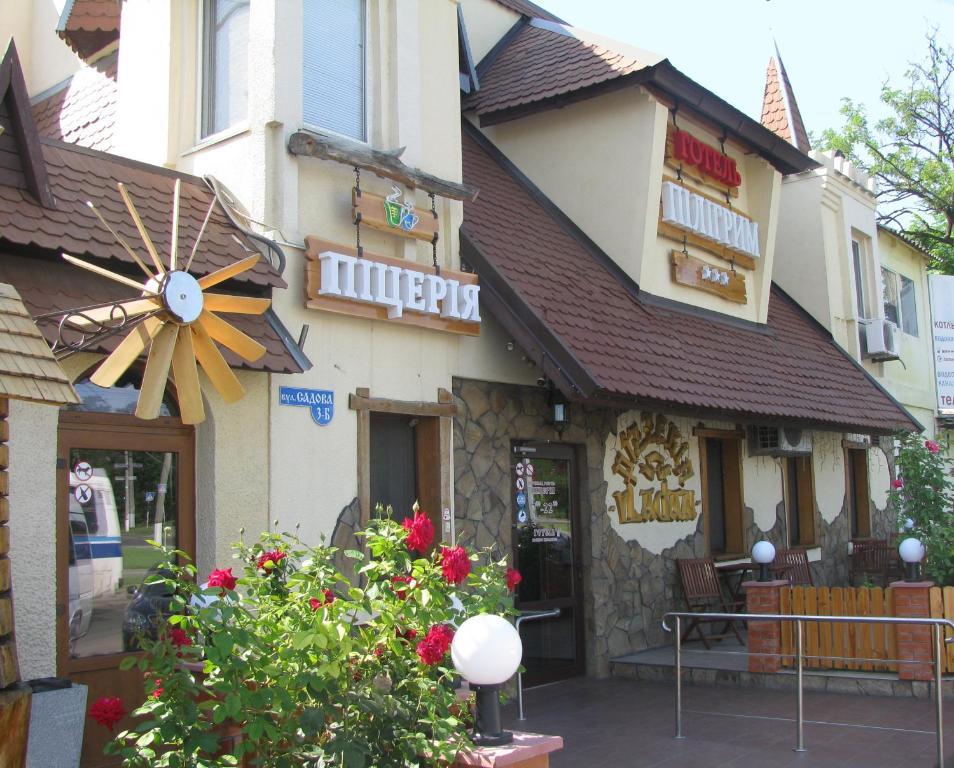 Hotel Piligrim 2 Mykolaiv Exterior foto